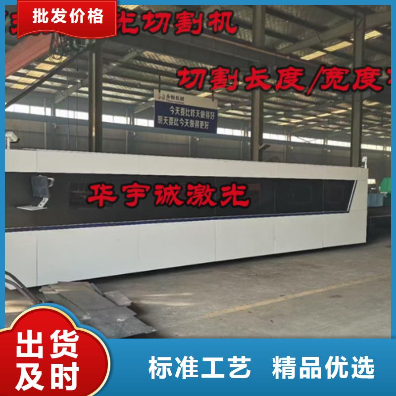 光纤激光切割机金属激光光纤切割机专业的生产厂家