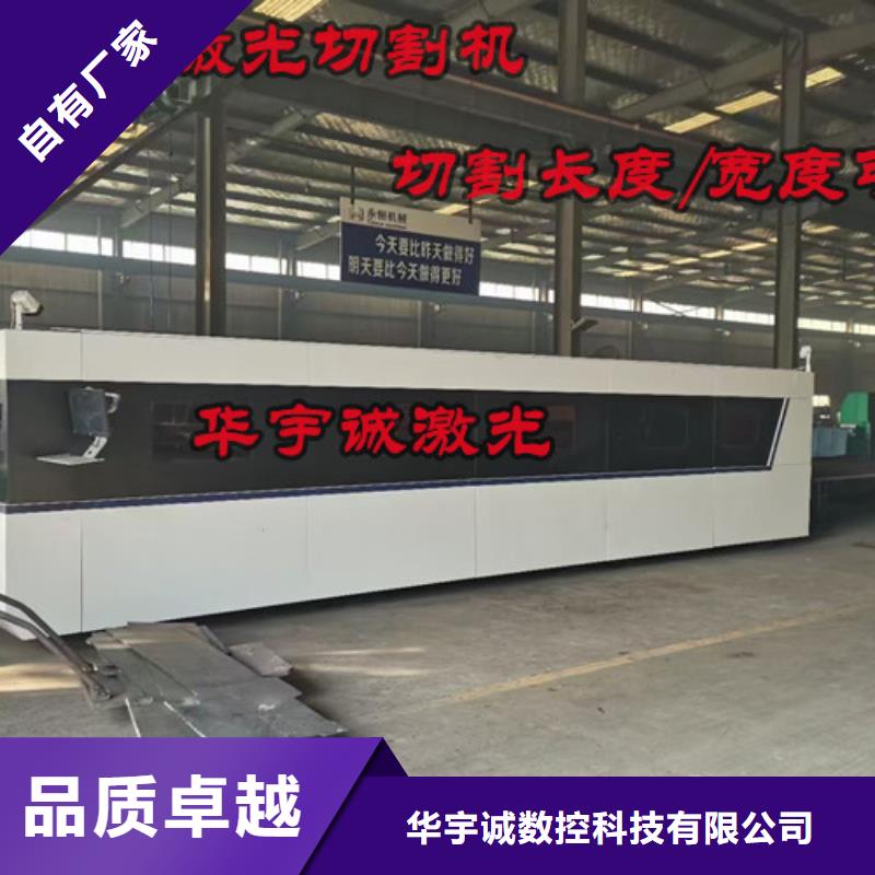 1500瓦光纤激光切割机厂家现货