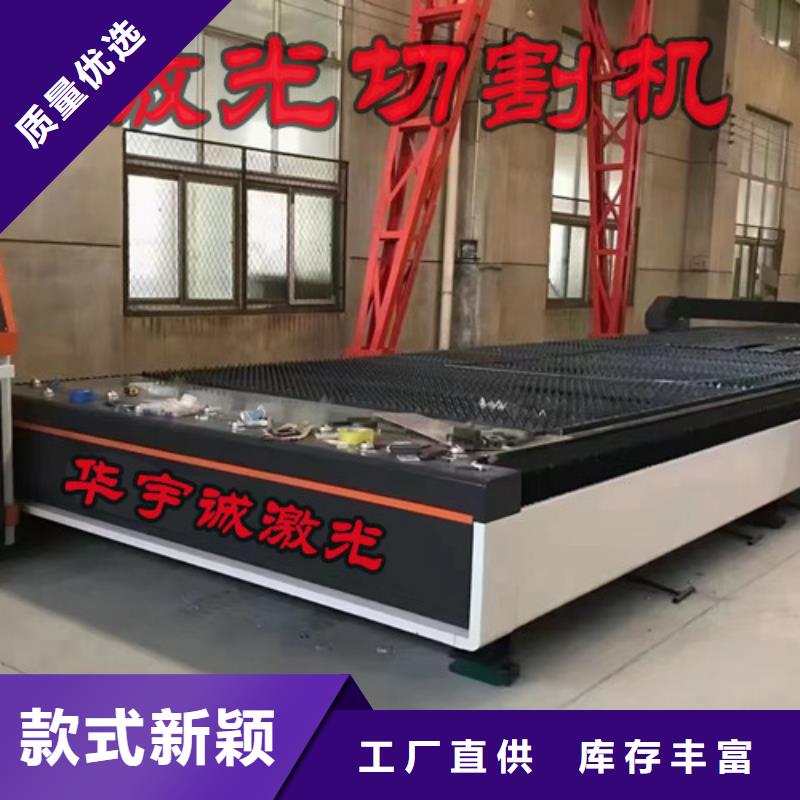 光纤激光切割机_光纤激光切割机床拥有核心技术优势