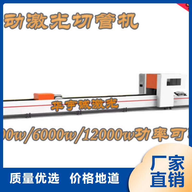 光纤激光切割机_1500w光纤激光切割机品质过硬