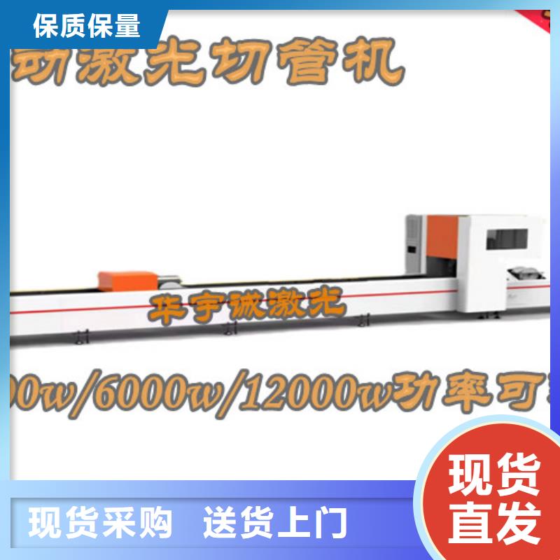 光纤激光切割机金属激光光纤切割机专业的生产厂家
