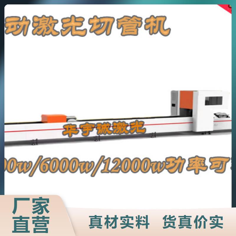 高速光纤激光切割机支持定制