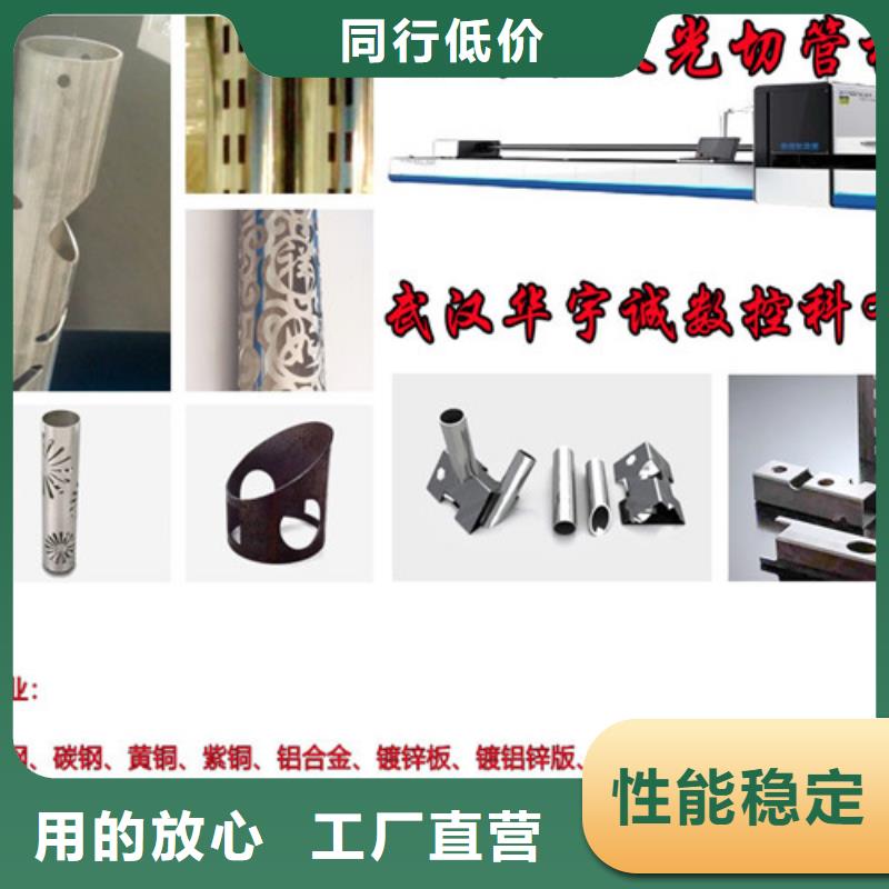 金属激光光纤切割机大厂家选的放心