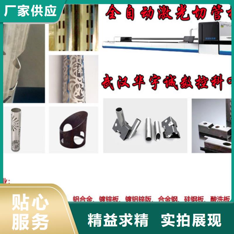光纤激光切割机_1500w光纤激光切割机品质过硬