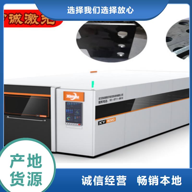 货源充足的光纤激光切割机床实力厂家