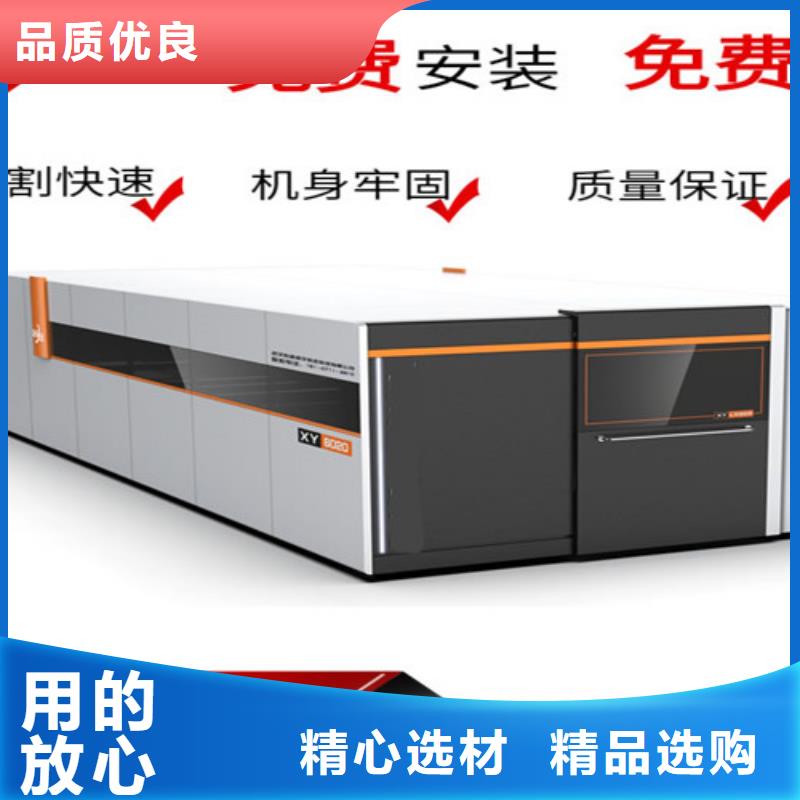 光纤激光切割机_【激光切割机光纤激光】信誉至上