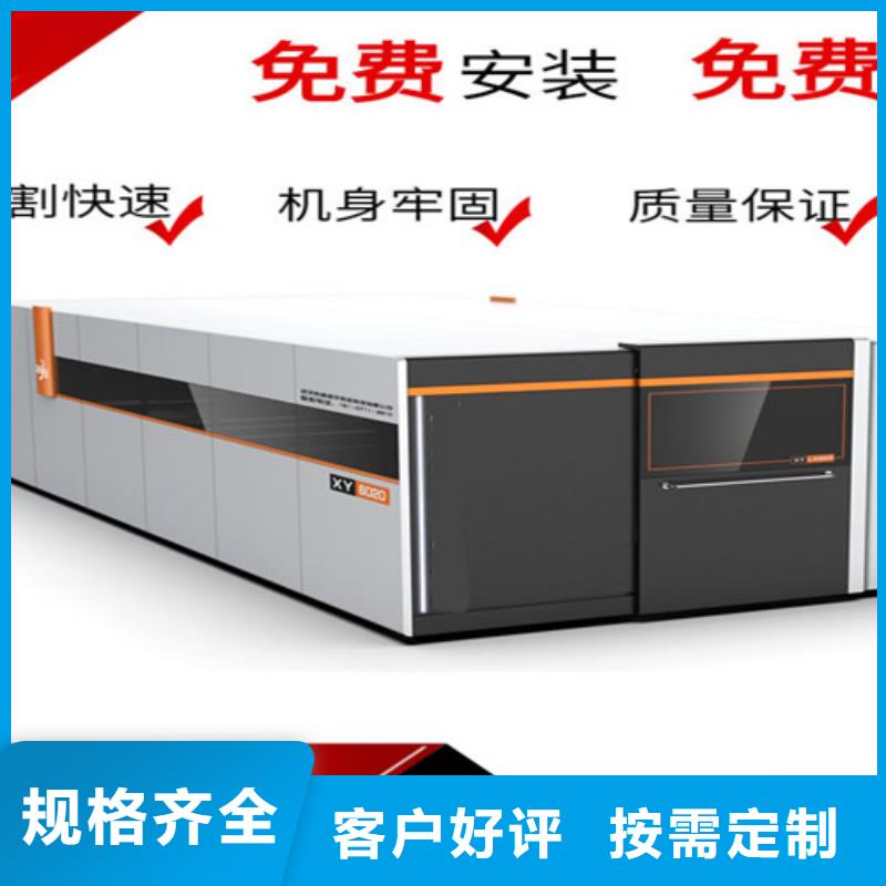 光纤激光切割机2000w光纤激光切割机供货及时
