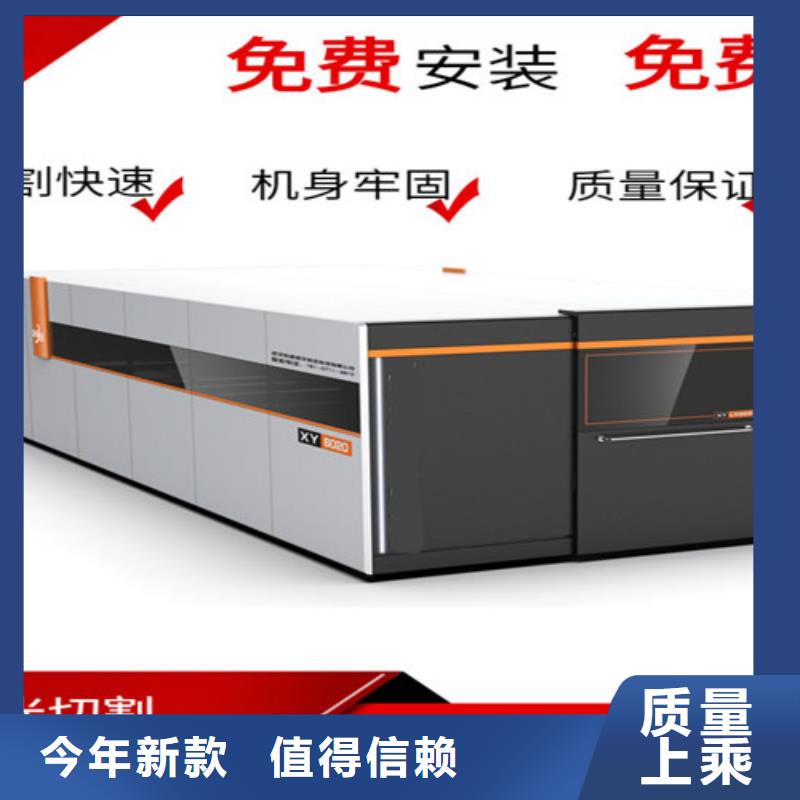高速光纤激光切割机支持定制