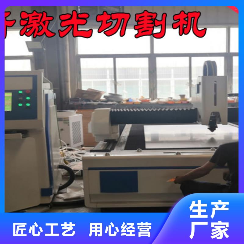 1500瓦光纤激光切割机厂家现货