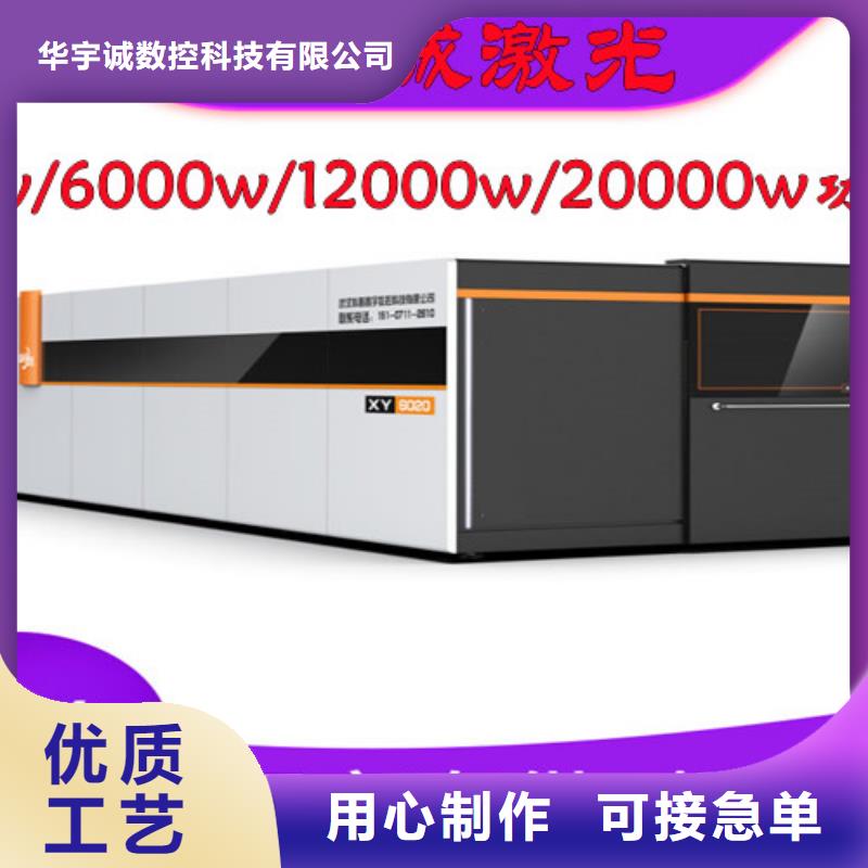 光纤激光切割机1500瓦光纤激光切割机我们更专业