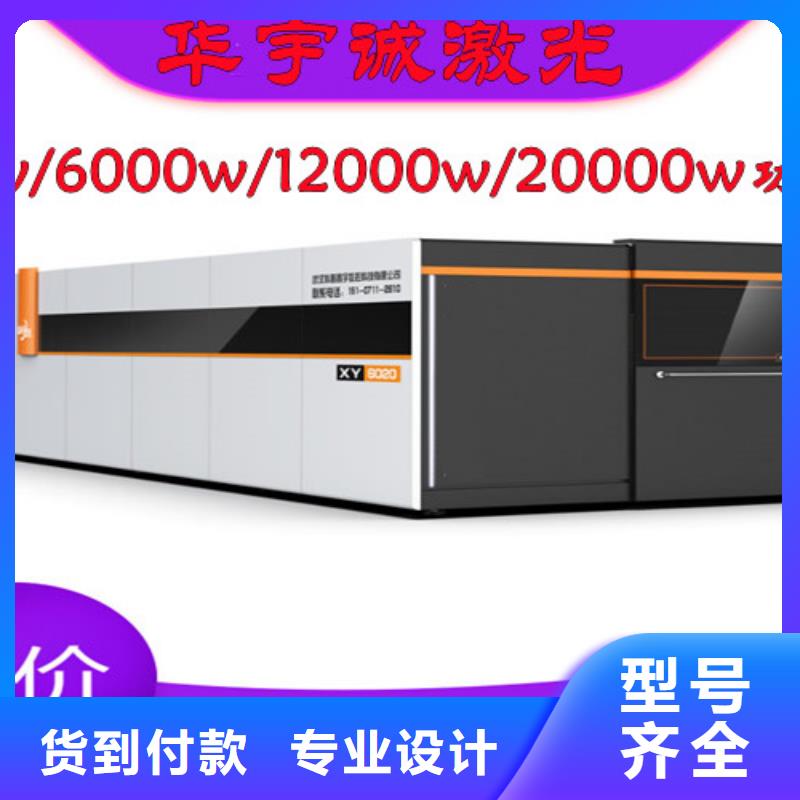 光纤激光切割机-1500w光纤激光切割机专注细节专注品质