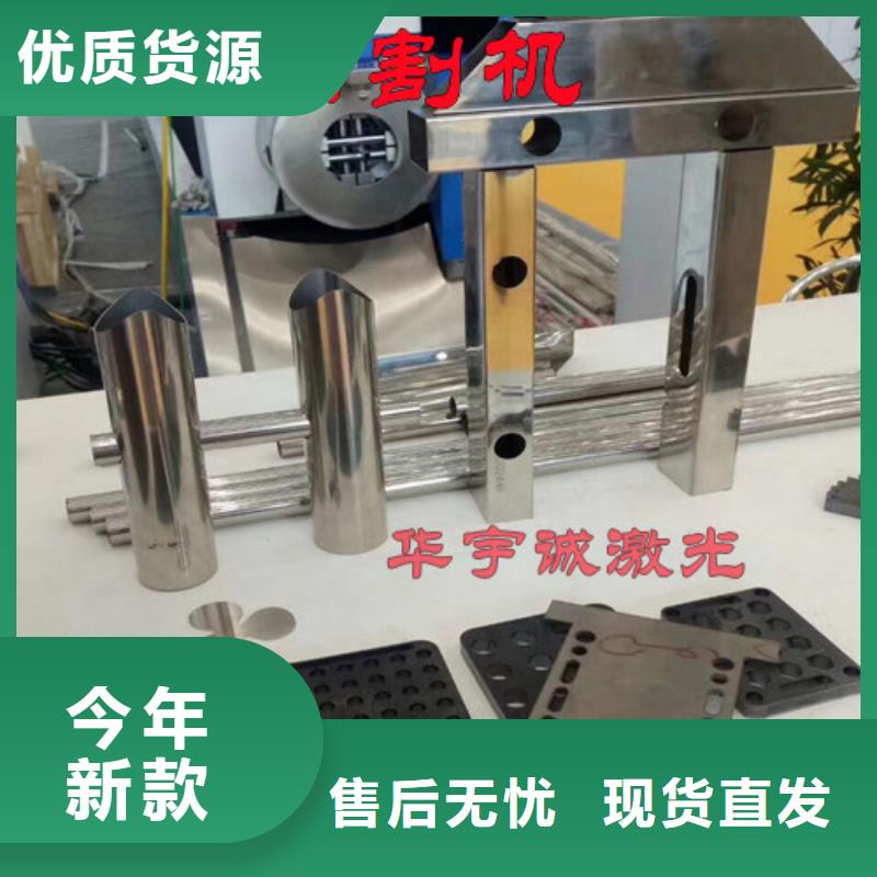 激光切割机光纤激光品质放心