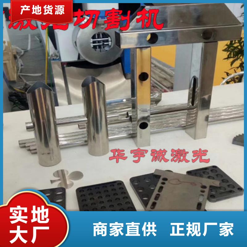 光纤激光切割机_1500w光纤激光切割机品质过硬