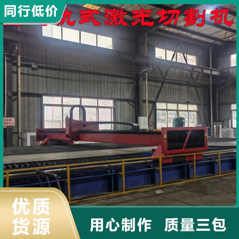光纤激光切割机床个性化定制