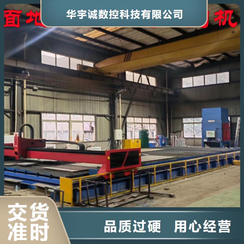 货源充足的光纤激光切割机床实力厂家