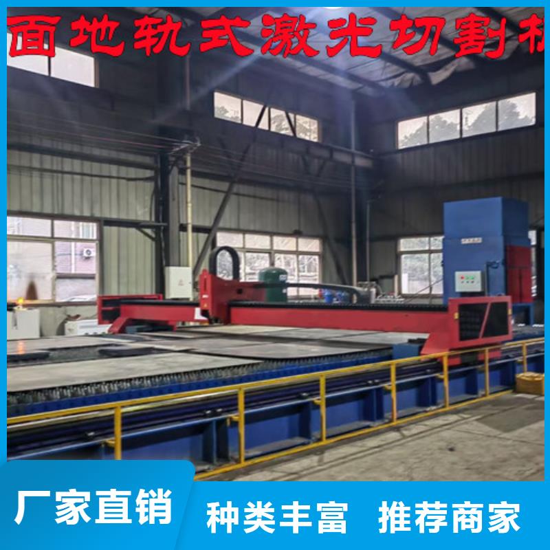 1500瓦光纤激光切割机厂家现货
