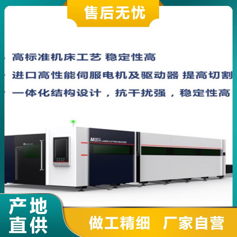 光纤激光切割机排名承诺守信