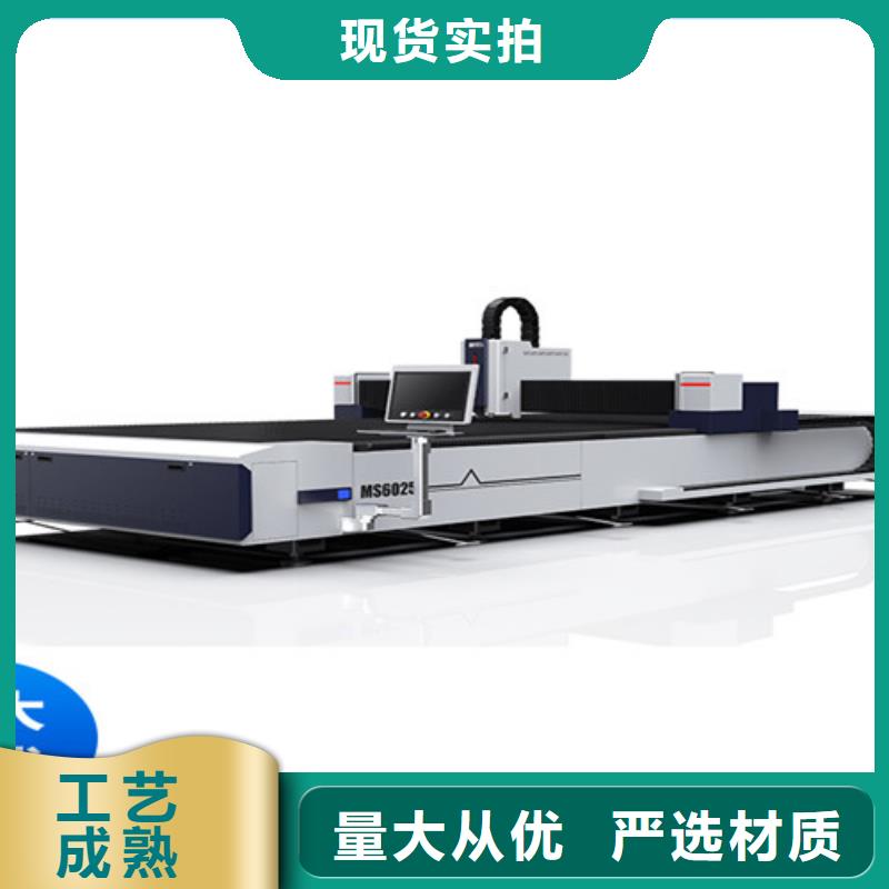 光纤激光切割机数控激光切割机欢迎新老客户垂询