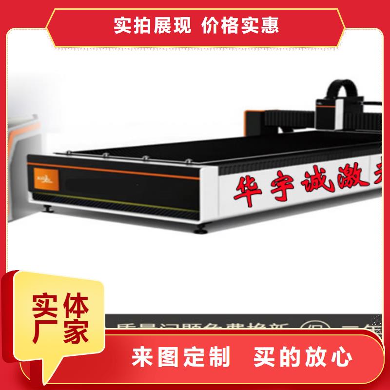 金属光纤激光切割机全国发货
