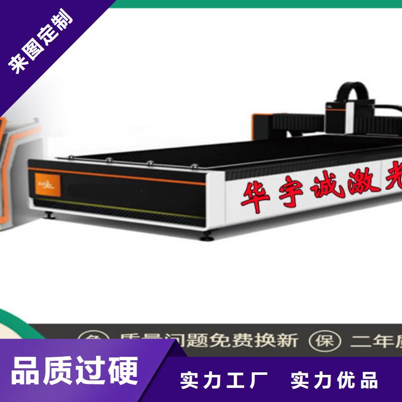 数控光纤激光切割机距您较近