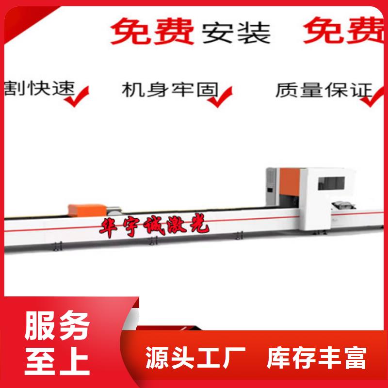 1500瓦光纤激光切割机厂家现货