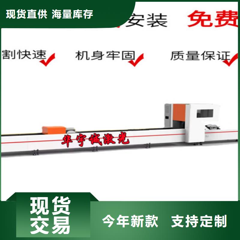 光纤激光切割机-1500w光纤激光切割机专注细节专注品质