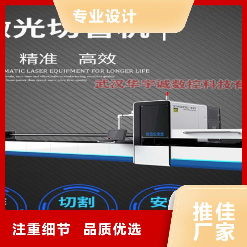 三维光纤激光切割机性价比高