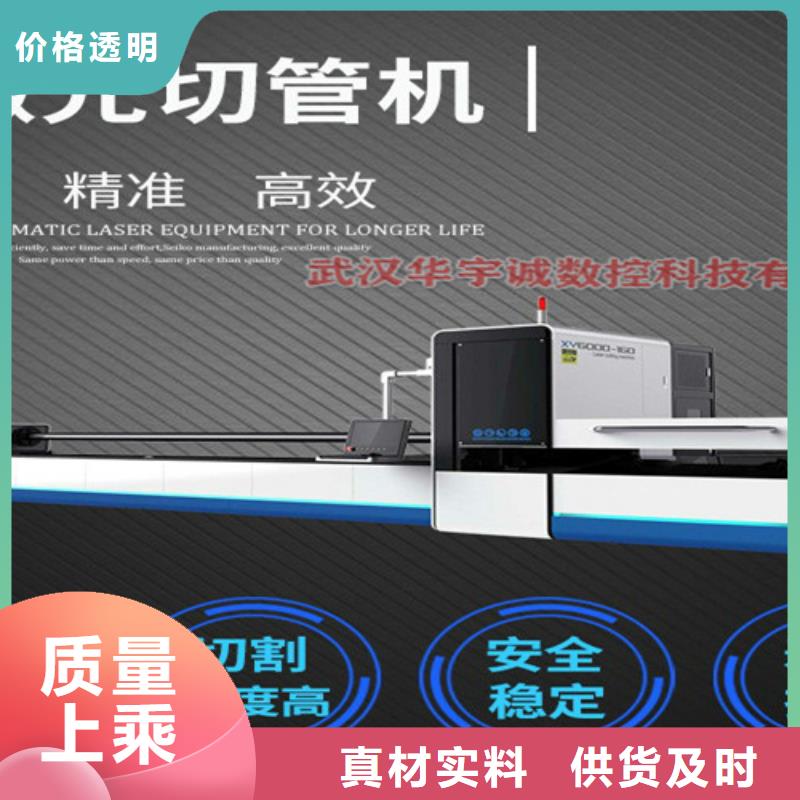 光纤激光切割机数控激光切割机欢迎新老客户垂询