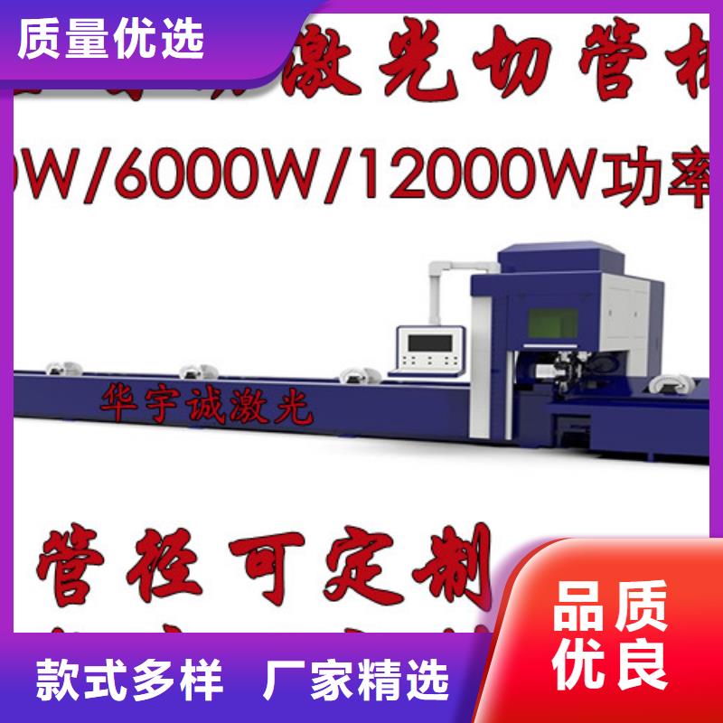 板管光纤激光切割机报价