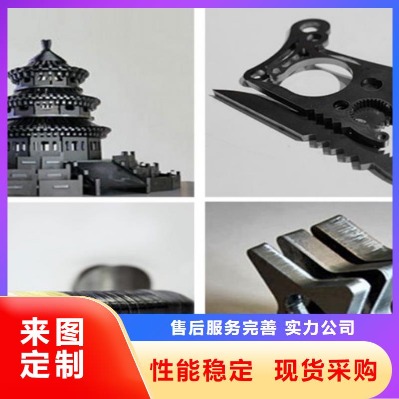 光纤激光切割机床个性化定制
