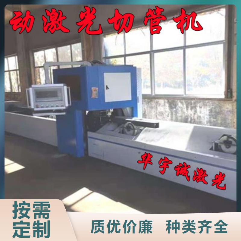 光纤激光切割机_【激光切割机光纤激光】信誉至上