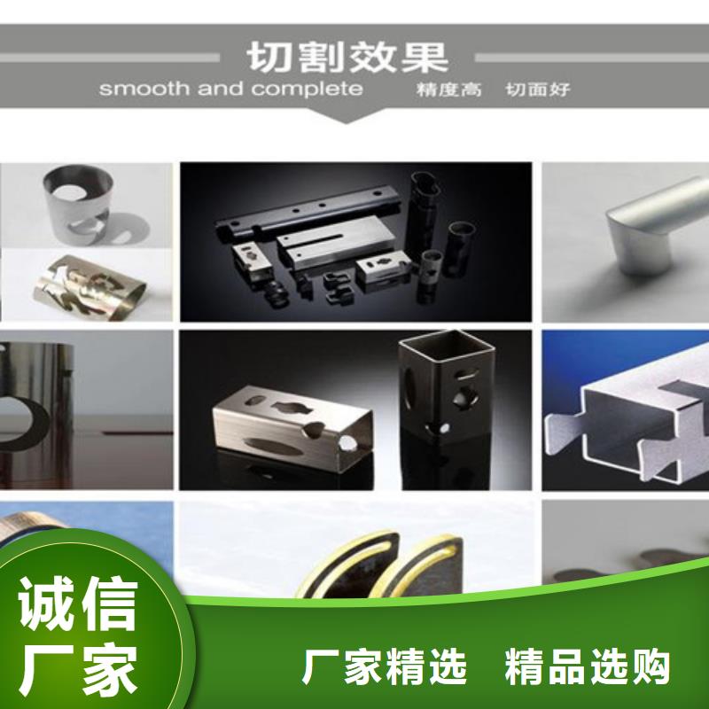 光纤激光切割机排名信赖