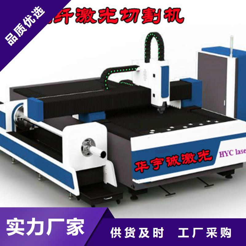 【激光切割机,全自动卷板激光切割生产线价格实惠工厂直供】