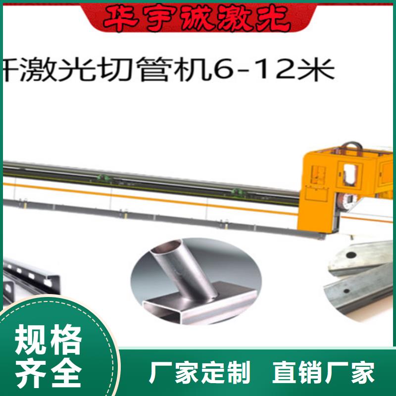 激光切割机卷料激光切割机多年行业积累