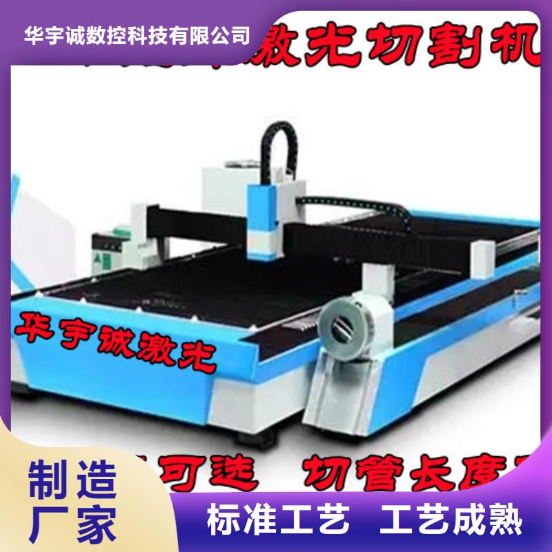 【激光切割机,全自动卷板激光切割生产线价格实惠工厂直供】