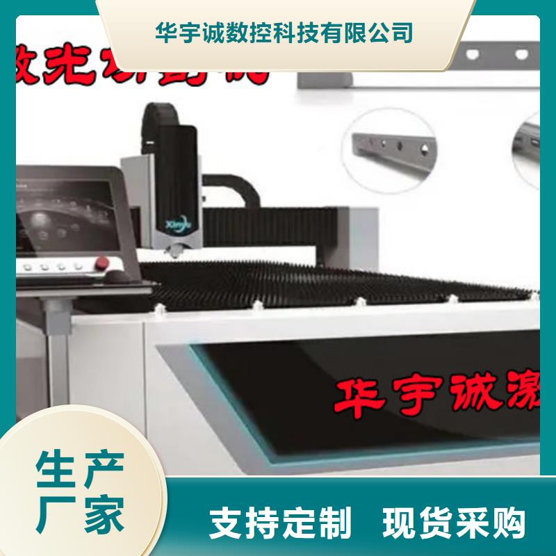 激光切割机卷料激光切割机多年行业积累