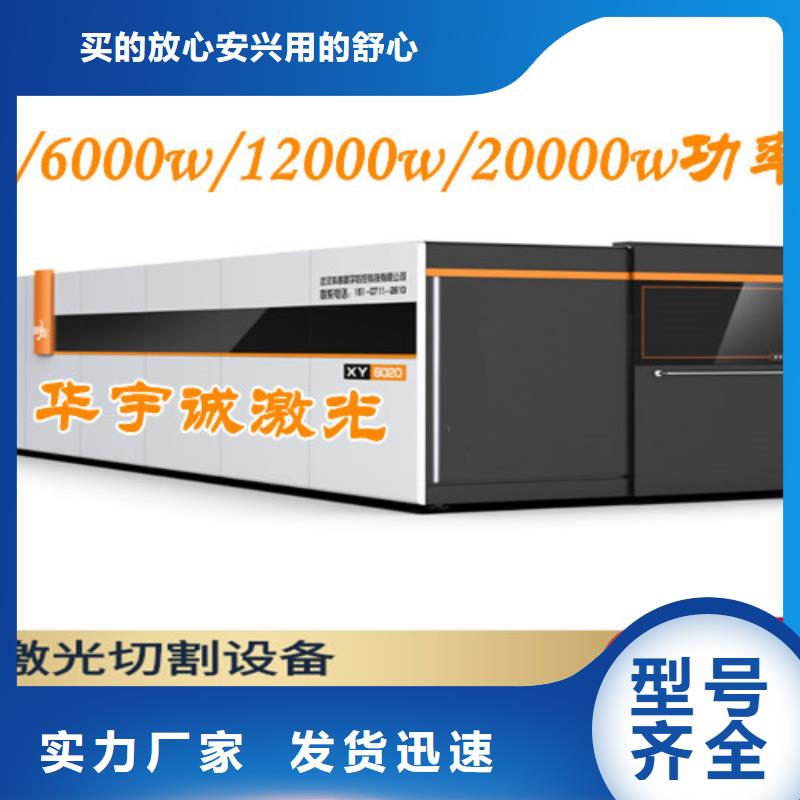 激光切割机卷料激光切割机多年行业积累