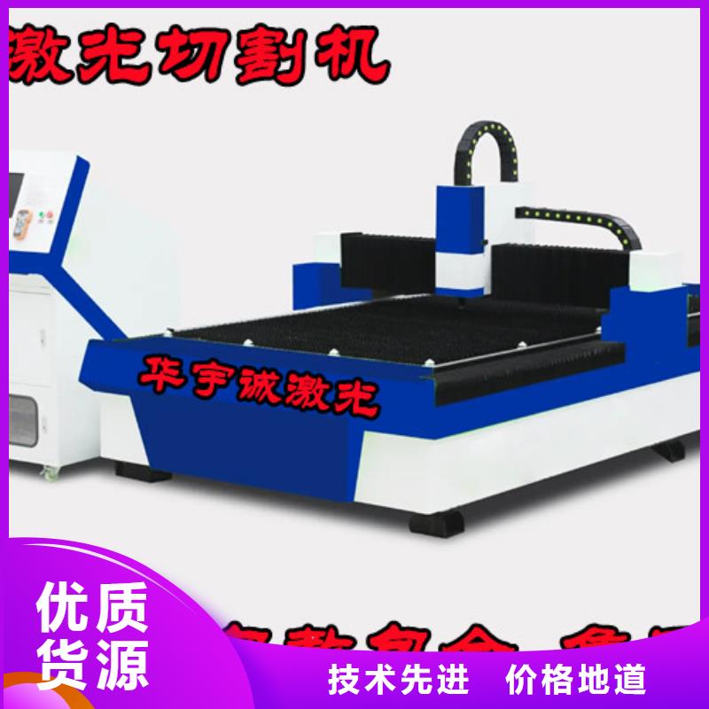 激光切割机卷料激光切割机多年行业积累