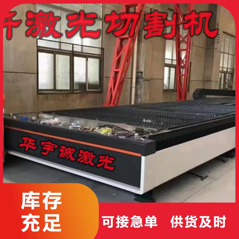 激光切割机卷料激光切割机多年行业积累