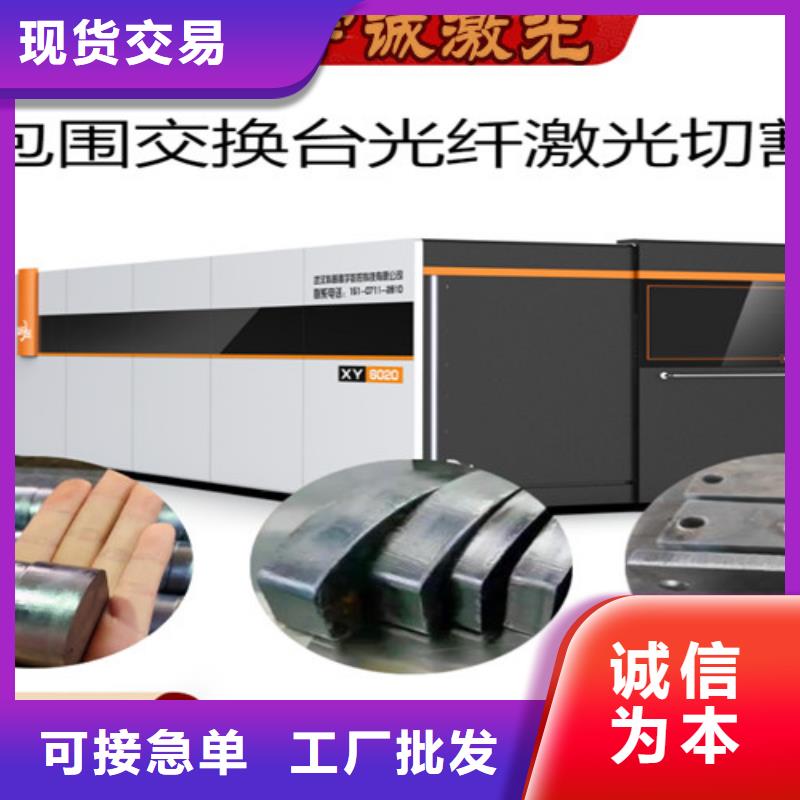 【激光切割机高速光纤激光切割机型号全价格低】
