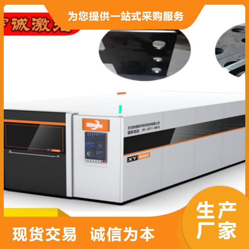 激光切割机卷料激光切割机多年行业积累