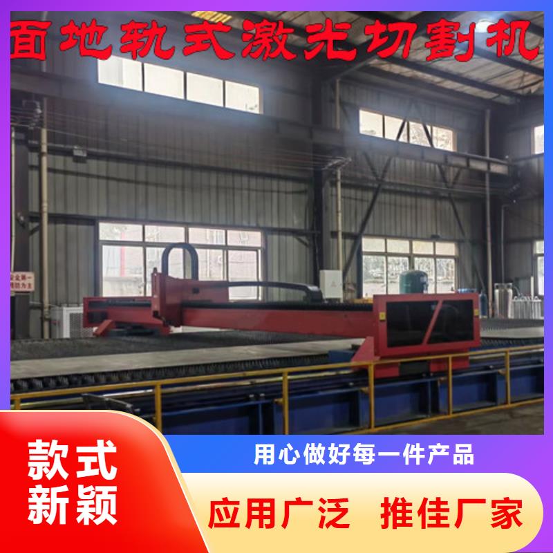 【激光切割机高速光纤激光切割机型号全价格低】