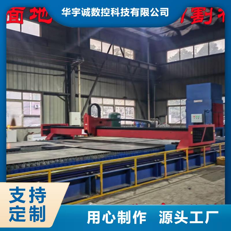 激光切割机激光切割机光纤切割机卓越品质保障