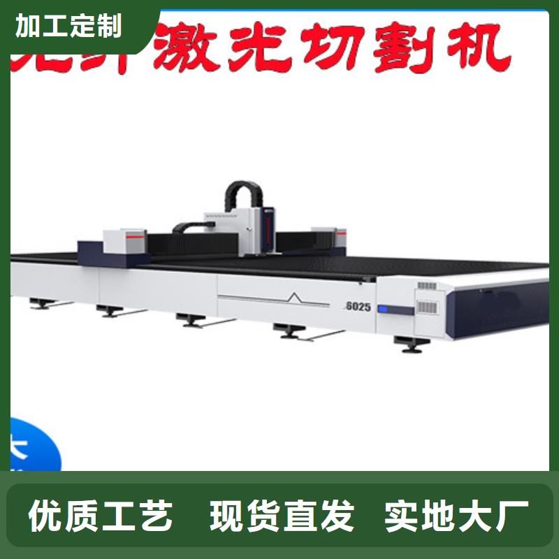 激光切割机管材激光切割机严选好货