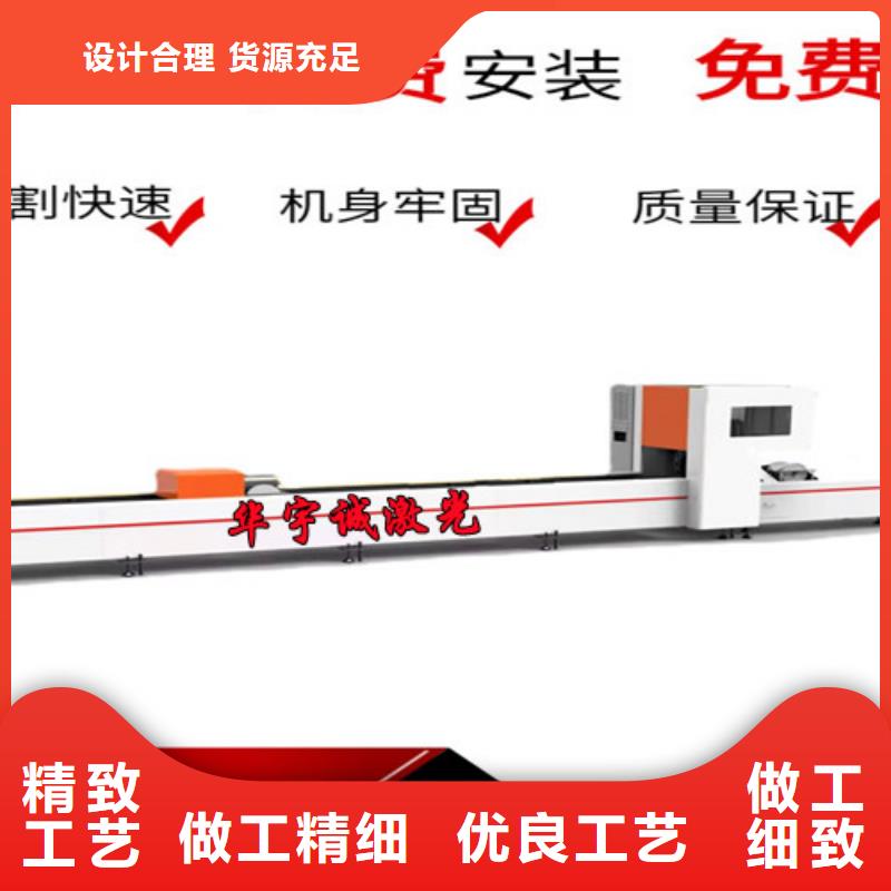 激光切割机,数控光纤激光切割机精品选购