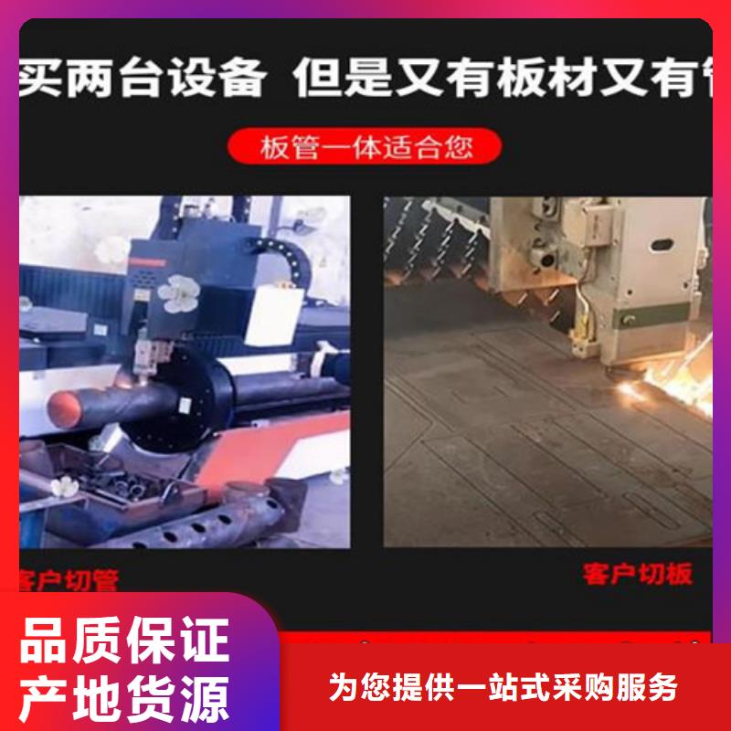 激光切割机数控激光切割机供应采购