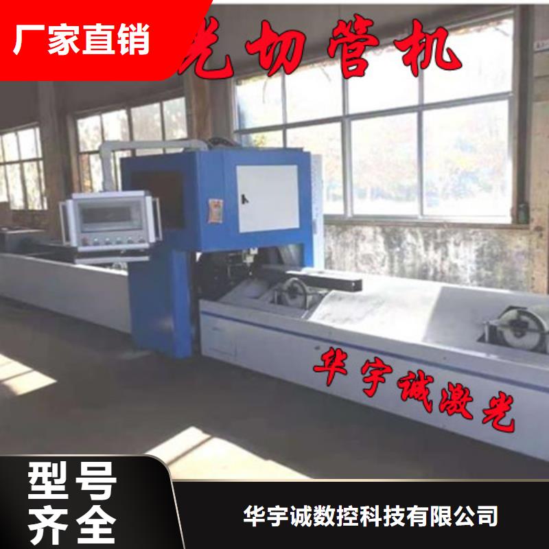 激光切割机数控激光切割机供应采购