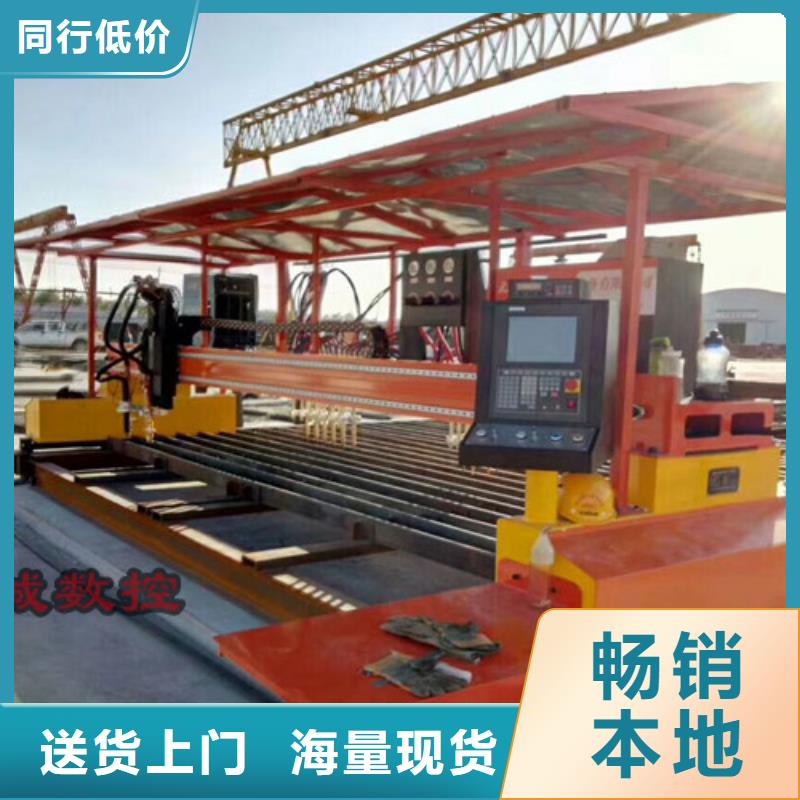 【数控等离子切割机_12000w激光切割机实力雄厚品质保障】