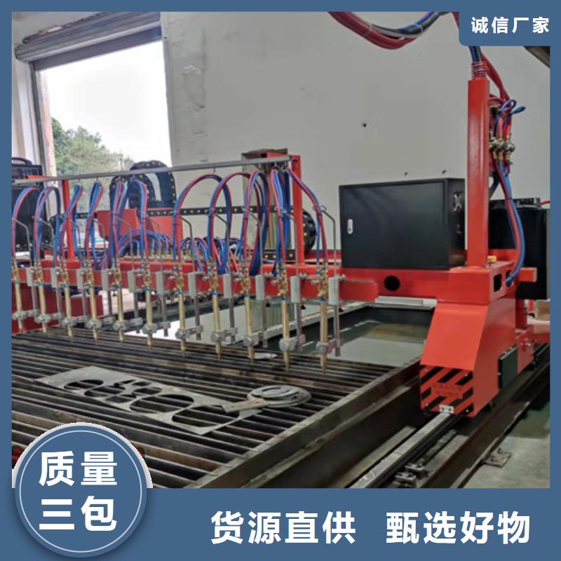 【数控等离子切割机_12000w激光切割机实力雄厚品质保障】