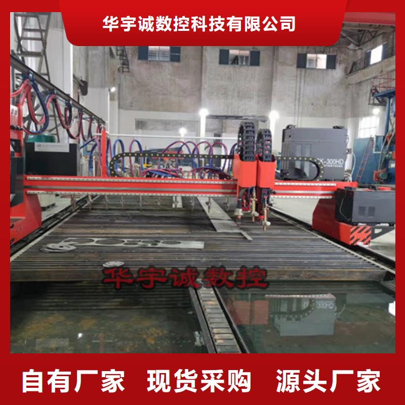 数控等离子切割机_1500瓦光纤激光切割机拥有多家成功案例